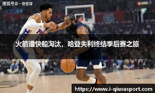 球速体育登录入口