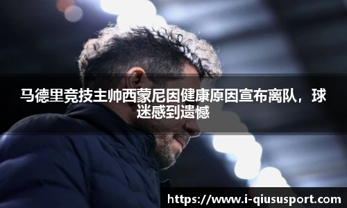 球速体育登录入口