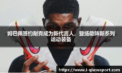 球速体育官方入口