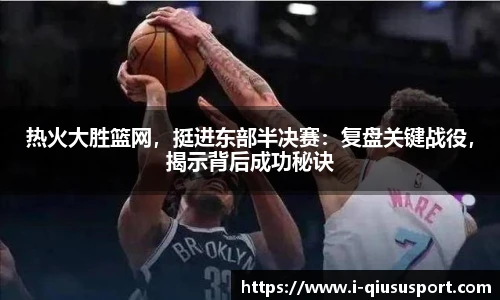 球速体育官方入口