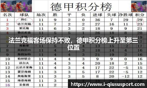 球速体育官方入口