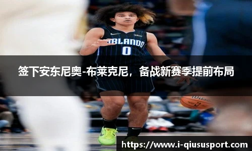 球速体育官方入口