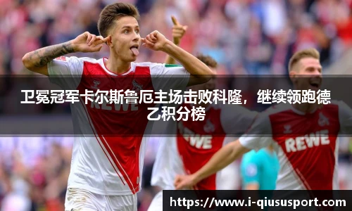 球速体育登录入口