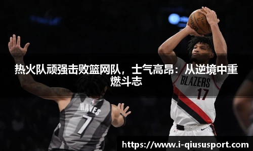 球速体育登录入口