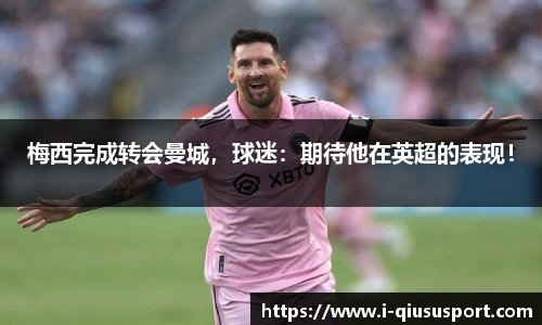 球速体育登录入口