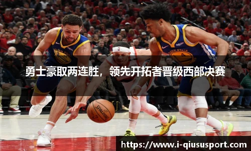 球速体育官方入口