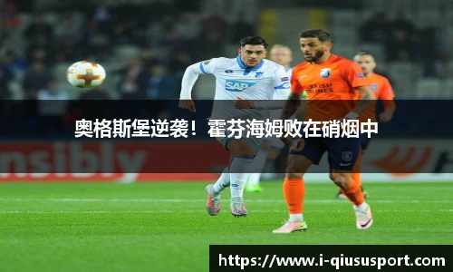 球速体育官方入口