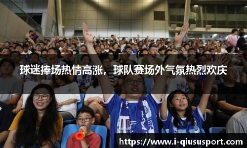 球速体育官方入口