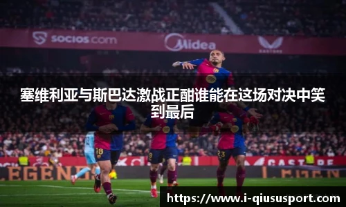 球速体育登录入口