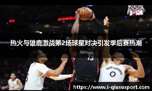 球速体育登录入口