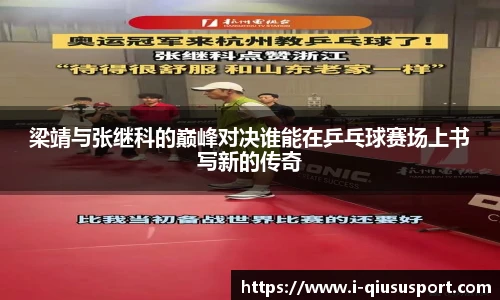 球速体育官方入口