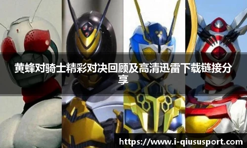 球速体育登录入口