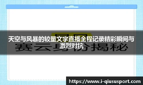球速体育登录入口