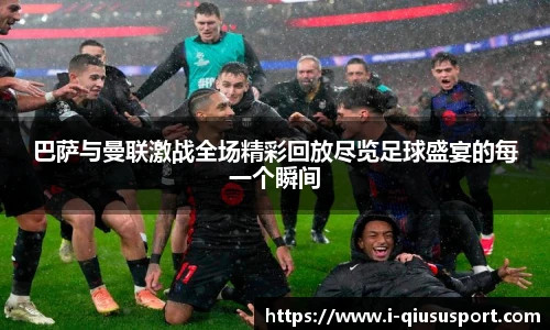 球速体育登录入口